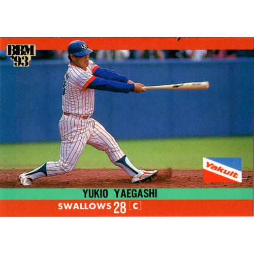 BBM1993 ベースボールカード レギュラーカード No.132 八重樫幸雄