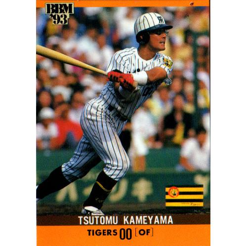 奇跡の未開封！激レア！　阪神タイガース 亀山努　法被 奇跡の未開封！激レア！ 阪神タイガース 亀山努 法被