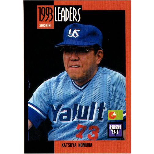 ベースボールコレクション野村克也 ベースボールコレクション野村克也