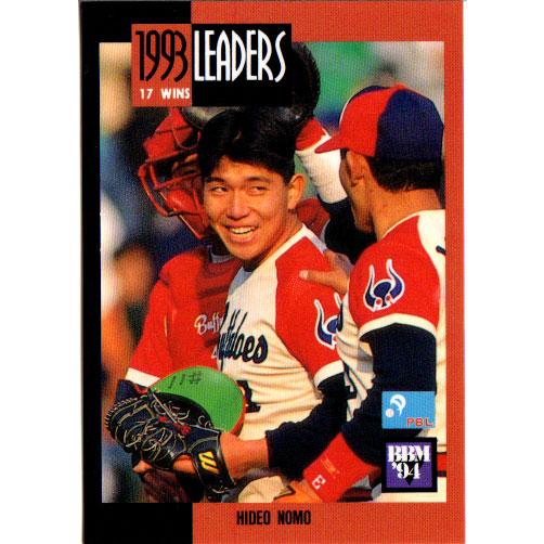 野茂英雄ペナント4枚 野茂英雄ペナント4枚 野茂英雄ペナント4枚 野茂英雄ペナント4枚