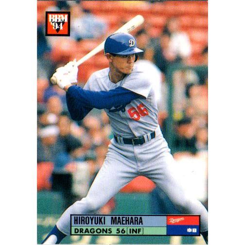 BBM1994 ベースボールカード レギュラーカード No.299 前原博之 : かー