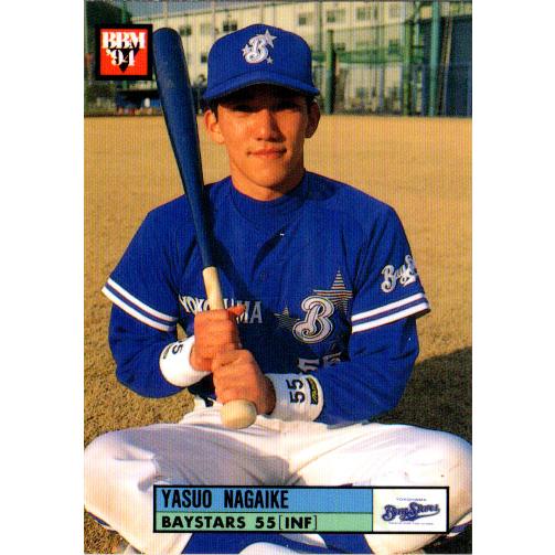 95年 横浜ベイスターズ #55 永池恭男 実使用 ユニフォーム 95年 横浜ベイスターズ #55 永池恭男 実使用 ユニフォーム