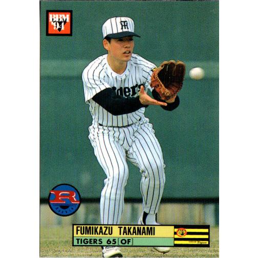 BBM1994 ベースボールカード レギュラーカード(ルーキーカード) No.488