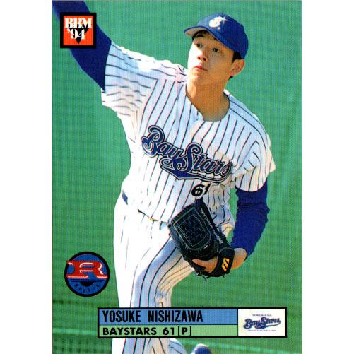 BBM1994 ベースボールカード レギュラーカード(ルーキーカード) No.496