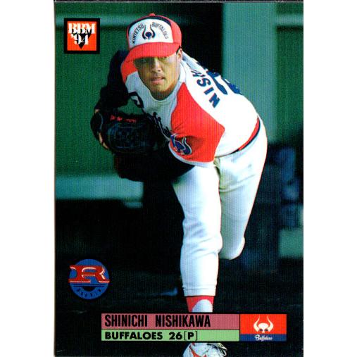 BBM1994 ベースボールカード レギュラーカード(ルーキーカード) No.519