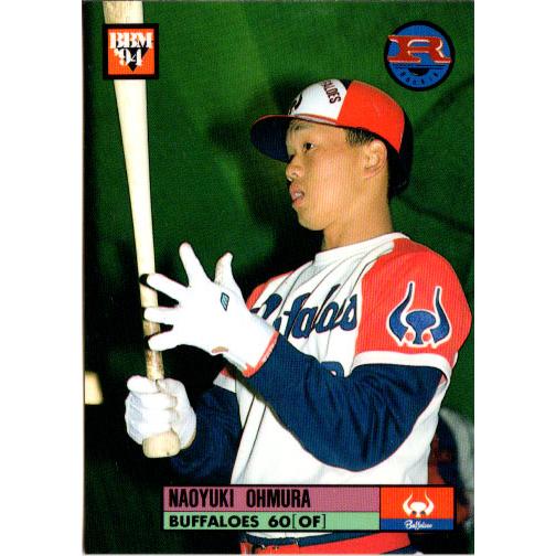 BBM1994 ベースボールカード レギュラーカード(ルーキーカード) No.520