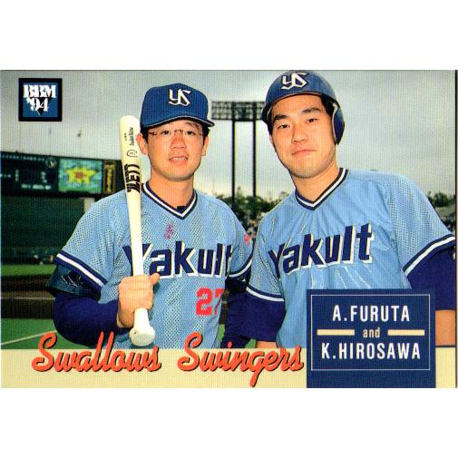 BBM1994 ベースボールカード レギュラーカード No.546 広沢克己