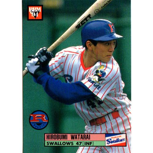 BBM1994 ベースボールカード レギュラーカード No.603 度会博文