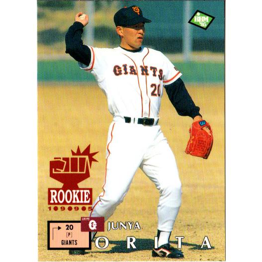 BBM1995 ベースボールカード レギュラーカード(ルーキーカード) No.521