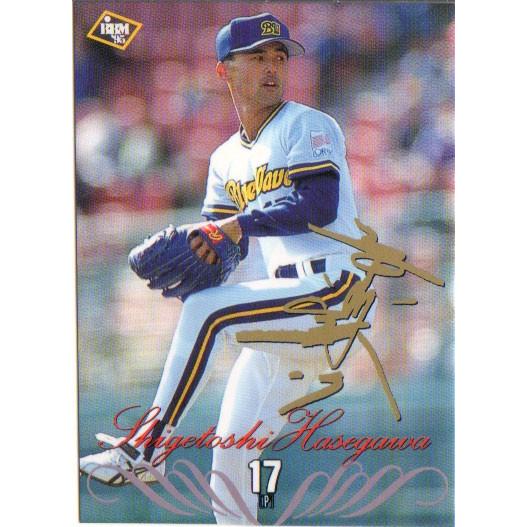 BBM1995 オリックスチームセット2 レギュラーカード No.5 長谷川滋利