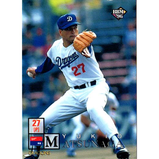 BBM1996 ベースボールカード レギュラーカード No.103 松永幸男