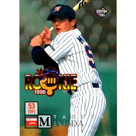 BBM1996 ベースボールカード レギュラーカード(ルーキーカード) No.526