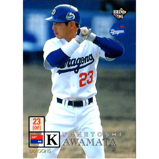 BBM1996 ベースボールカード レギュラーカード No.642 川又米利