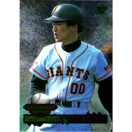 BBM1996 ダイヤモンドヒーローズ レギュラーカード No.65 高村良嘉