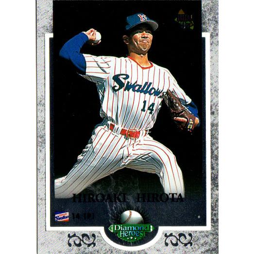 BBM1997 ダイヤモンドヒーローズ レギュラーカード No.216 廣田浩章