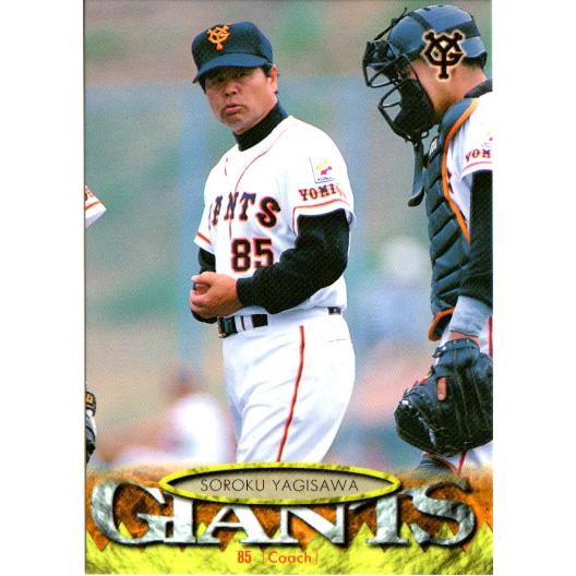 Giants・ PROコレクションジャケット 18番 楽天市場】(M