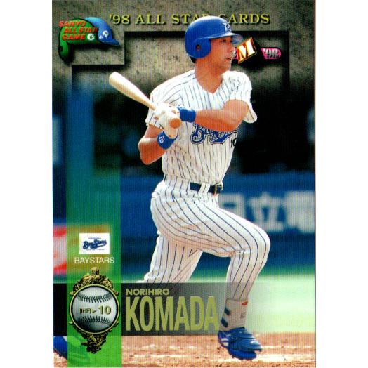 BBM1998 オールスターセット レギュラーカード No.A26 駒田徳広 : かー