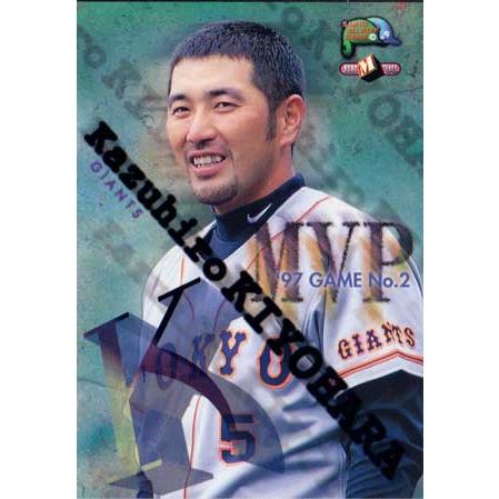 BBM1998 オールスターセット レギュラーカード(大判カード) No.A67