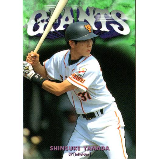 希少　当時物　ジャイアンツカードコレクション cardya2_yb1997-g-r13