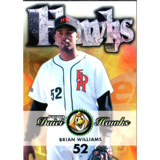 【超希少】福岡ダイエーホークス 激レア応援グッズ ファンクラブ限定 ヴィンテージ BBM1998 福岡ダイエーホークスチームセット レギュラーカード No.FD33