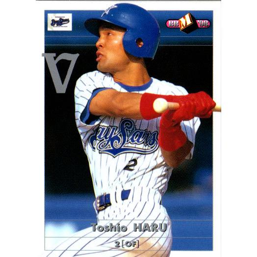 BBM1998 ベイスターズ・コレクションカードセット レギュラーカード No