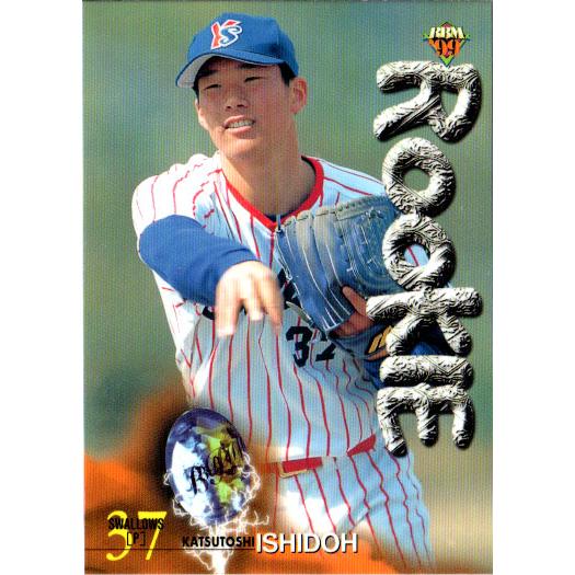 BBM1999 ベースボールカード レギュラーカード(ルーキーカード) No.349