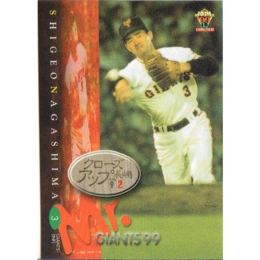 BBM1999 読売ジャイアンツ レギュラーカード No.G38 長嶋茂雄 : かーど