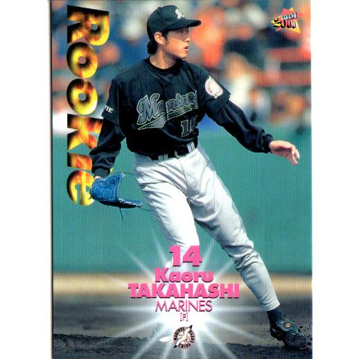 野球 カード ベースボールマガジン ON 2000 BBM 2000 読売ジャイアンツ ベースボールカード 未開封2パック 巨人