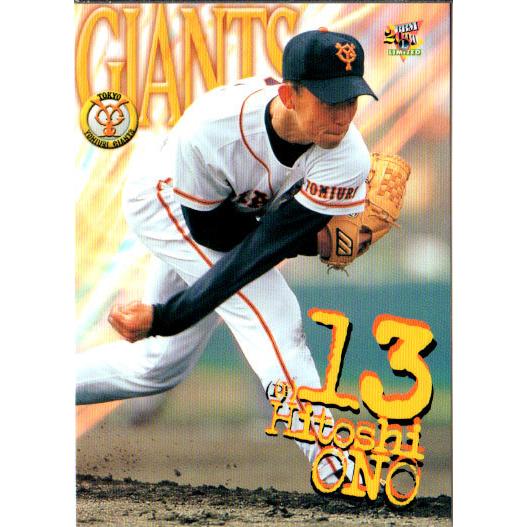 BBM2000 読売ジャイアンツ レギュラーカード No.G002 小野仁