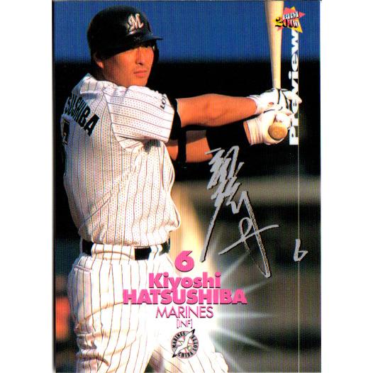 BBM 2013 千葉ロッテマリーンズ 初芝清 直筆サインカード 100枚限定