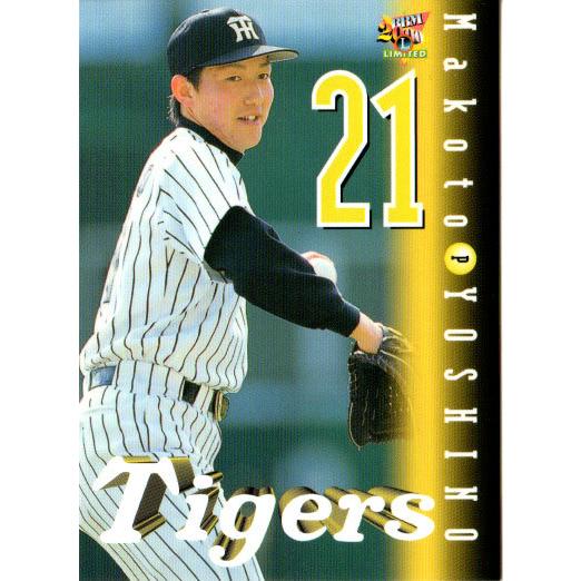 BBM2000 阪神タイガース レギュラーカード(ルーキーカード) No