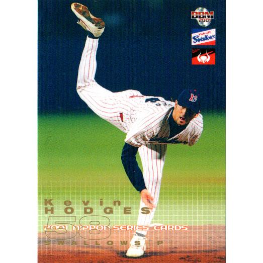 2015 第1弾 レギュラーカード 1枚20円 カルビー2015 プロ野球チップス 第一弾 レギュラーカード No.73