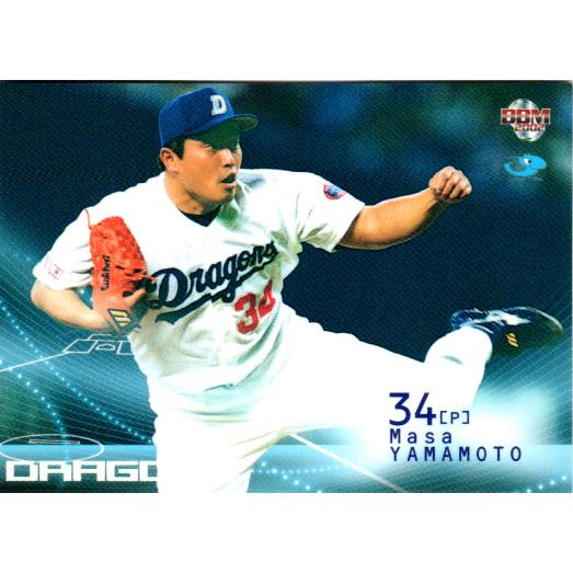 BBM2002 ベースボールカード セカンドバージョン レギュラーカード No