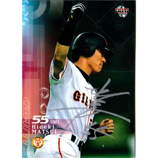 松井秀喜 他 カード ベースボールマガジン社 BBM2002 ベースボールカード ファーストバージョン (印刷