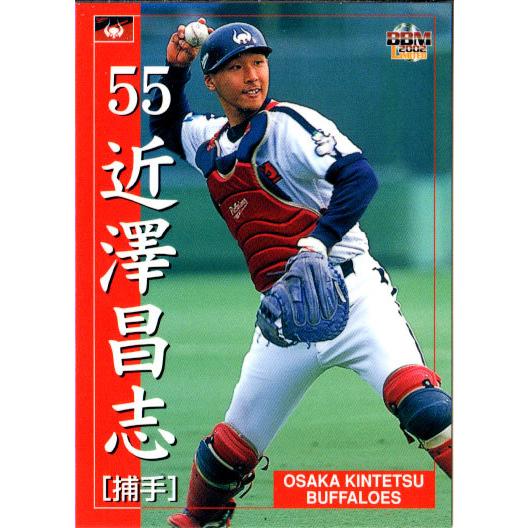 BBM2002 大阪近鉄バファローズ レギュラーカード No.41 近澤昌志