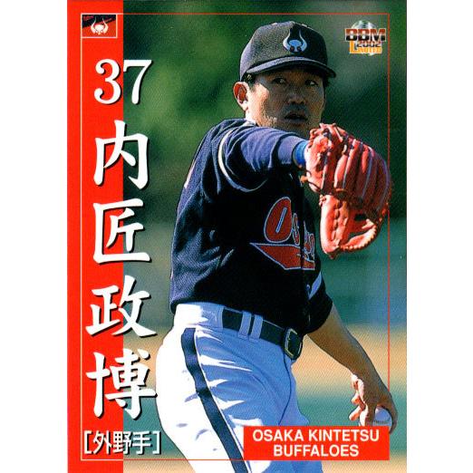 BBM2002 大阪近鉄バファローズ レギュラーカード No.66 内匠政博