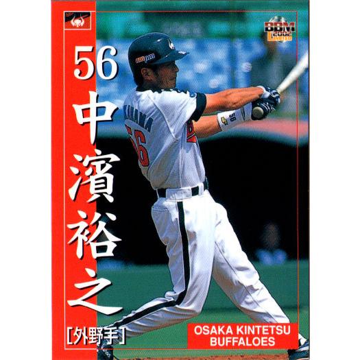 BBM2002 大阪近鉄バファローズ レギュラーカード No.68 中濱裕之