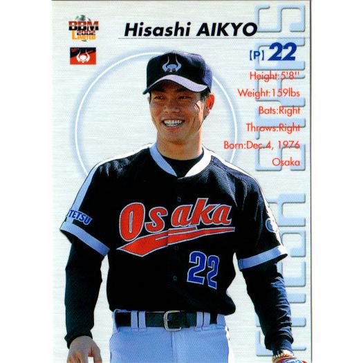 BBM2002 大阪近鉄バファローズ レギュラーカード No.83 愛敬尚史