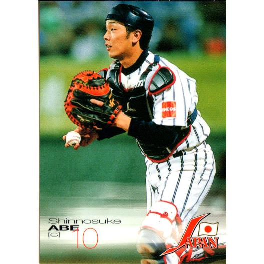 BBMプロ野球カード2003年阿部慎之助 BBM2003 ベースボールカード ファーストバージョン (印刷・黒