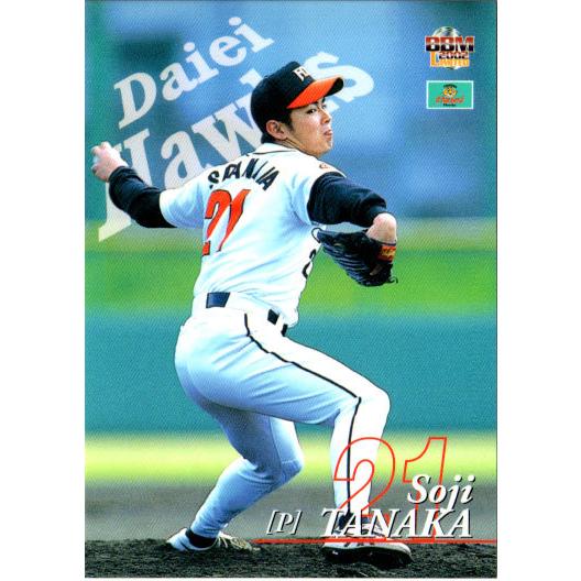 BBM2002 福岡ダイエーホークス レギュラーカード No.10 田中総司