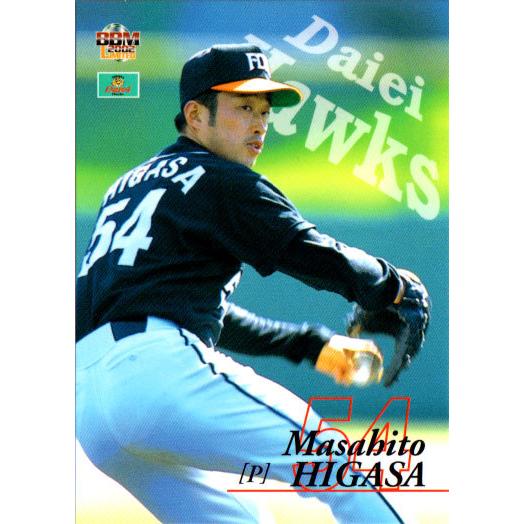 ダイエーホークスカード2セット 福岡ソフトバンクホークス - プロ野球カード2000年 城島健司 背
