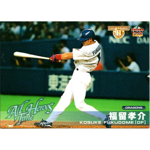 BBM2002 福留孝介　バットカード BBM2002 福留孝介 バットカード BBM2002 福留孝介 バットカード BBM