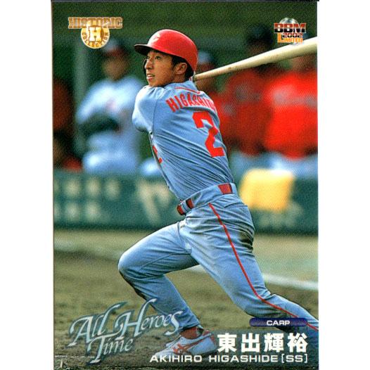 BBM2002 オールタイムヒーローズ レギュラーカード No.87 東出輝裕 