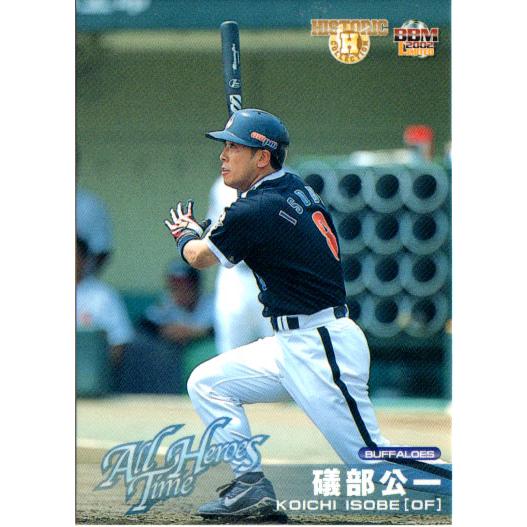 BBM2002 オールタイムヒーローズ レギュラーカード No.216 礒部公一