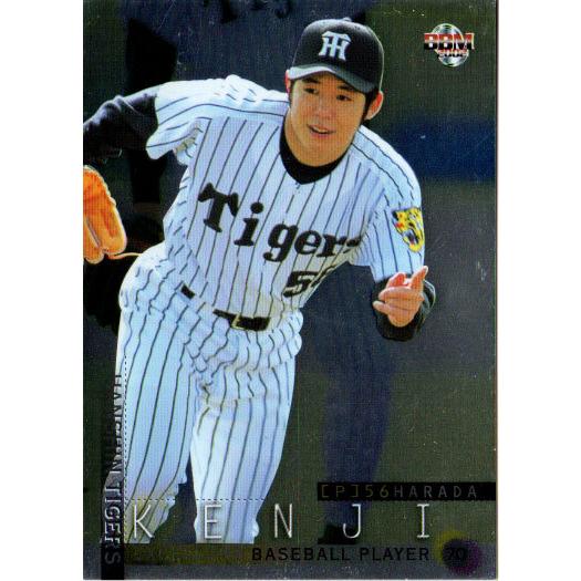 BBM2002 阪神タイガース エクストラバージョン レギュラーカード