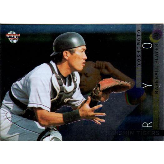 BBM2002 阪神タイガース エクストラバージョン レギュラーカード