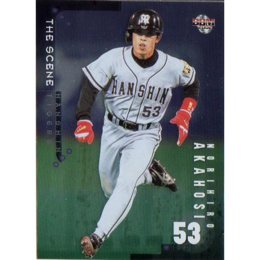 BBM2002 阪神タイガース エクストラバージョン レギュラーカード