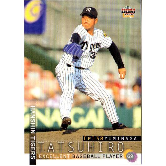 BBM2002 阪神タイガース レギュラーカード No.T20 弓長起浩 : かーど屋