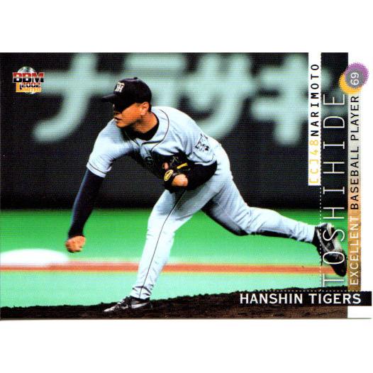 月刊タイガース2000年7〜10月セット2002年2月2003年8月 月刊タイガース2000年7〜10月セット2002年2月2003年8