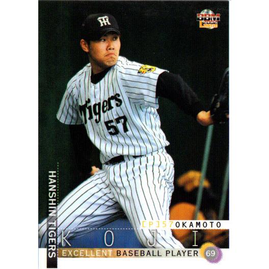 ラジカン　阪神タイガース タイヨー阪神タイガースラジコンバス取扱説明書付き - メルカリ